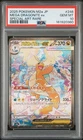 2025 POKEMON JAPANESE M2A-MEGA DREAM EX #246 MEGA DRAGONITE EX PSA 10