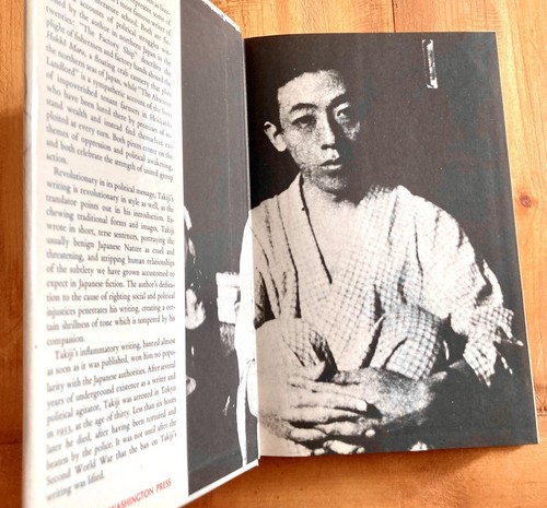 “THE FACTORY SHIP" and "THE ABSENTEE LANDLORD" by TAKIJI KOBAYASHI 1973 HC RARE - Picture 2 of 12