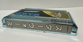 Star Wars Boxed CIB Nintendo Famicom FC 1987 NAMCO C Japan import US Seller