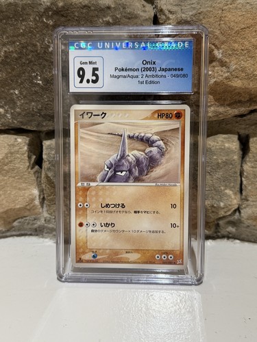 Onix graded CGC 9.5 for sale on eBay
