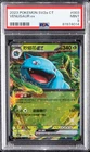 2023 POKEMON TRADITIONAL CHINESE SV2A F-POKEMON 151 #003 VENUSAUR EX PSA 9