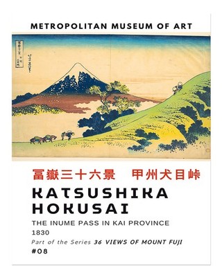 Hokusai Berg Fuji Wandkunst Japanischer Landschaftsdruck Ukiyo-e Impre