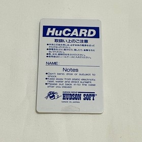 POWER LEAGUE II 2 PC Engine HuCard Cartridge Only Used Tested Japanese ver