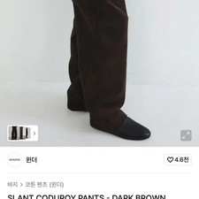 Winder Cord Loose Brown Belt M