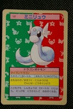 Pokemon Topsun Dratini Japanese blue 1995