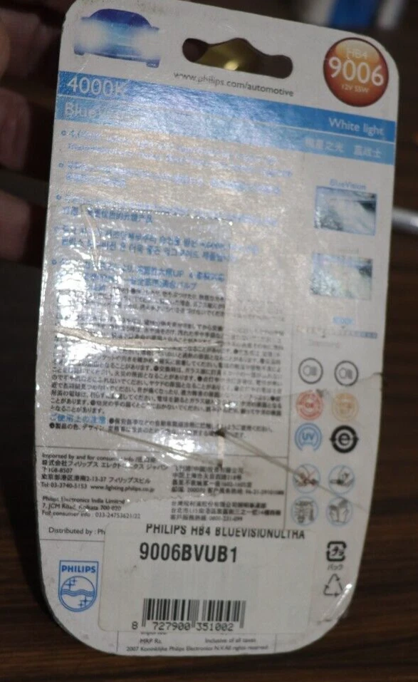 NEW PHILLIPS HB4 12V 55W 4000K WHITE LIGHT FITS 9006 FREE AU POST - Image 2 of 2