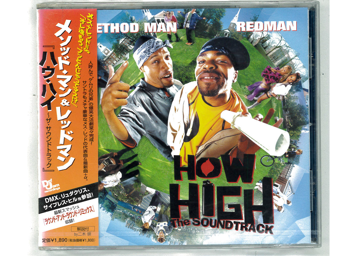 SOUNDTRACK How High Method Man Redman JAPAN CD UICD-6037 NEW s8619