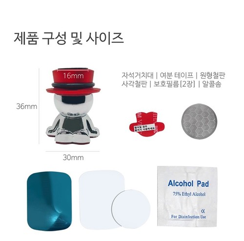Soporte de montaje en base magnética para automóvil teléfono inteligente tablero de instrumentos para iPhone Samsung Huawei - Imagen 10 de 11