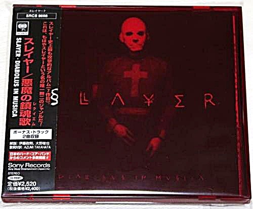 Slayer Diabolus In Musica Japan CD SRCS-8698 w/OBI 4988009869896| eBay