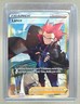 Lance 2022 Pokemon Sword & Shield Silver Tempest #192