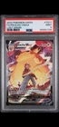 The Pokémon Company 2022 Pikachu VMAX TG17/TG30 Lost Origin TG Holo PSA 9