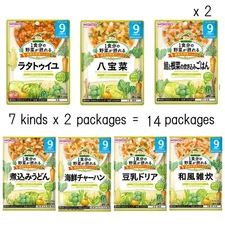 🍎Wakodo 14 Packages for 9 Months Ready-to-eat Baby Food Daily Serving of Vege