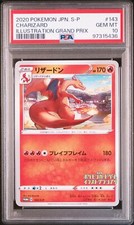 Charizard - 143/S-P 143/S-P S-P: Sword & Shield Promos Regular