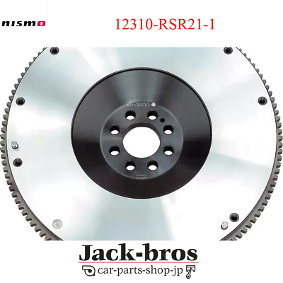NISMO Genuine OEM Light Weight Flywheel For Skyline R33 RB25DET