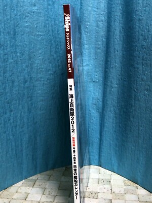 ジェイ・シップス 2012 WINTER Vol.47 【公式通販】