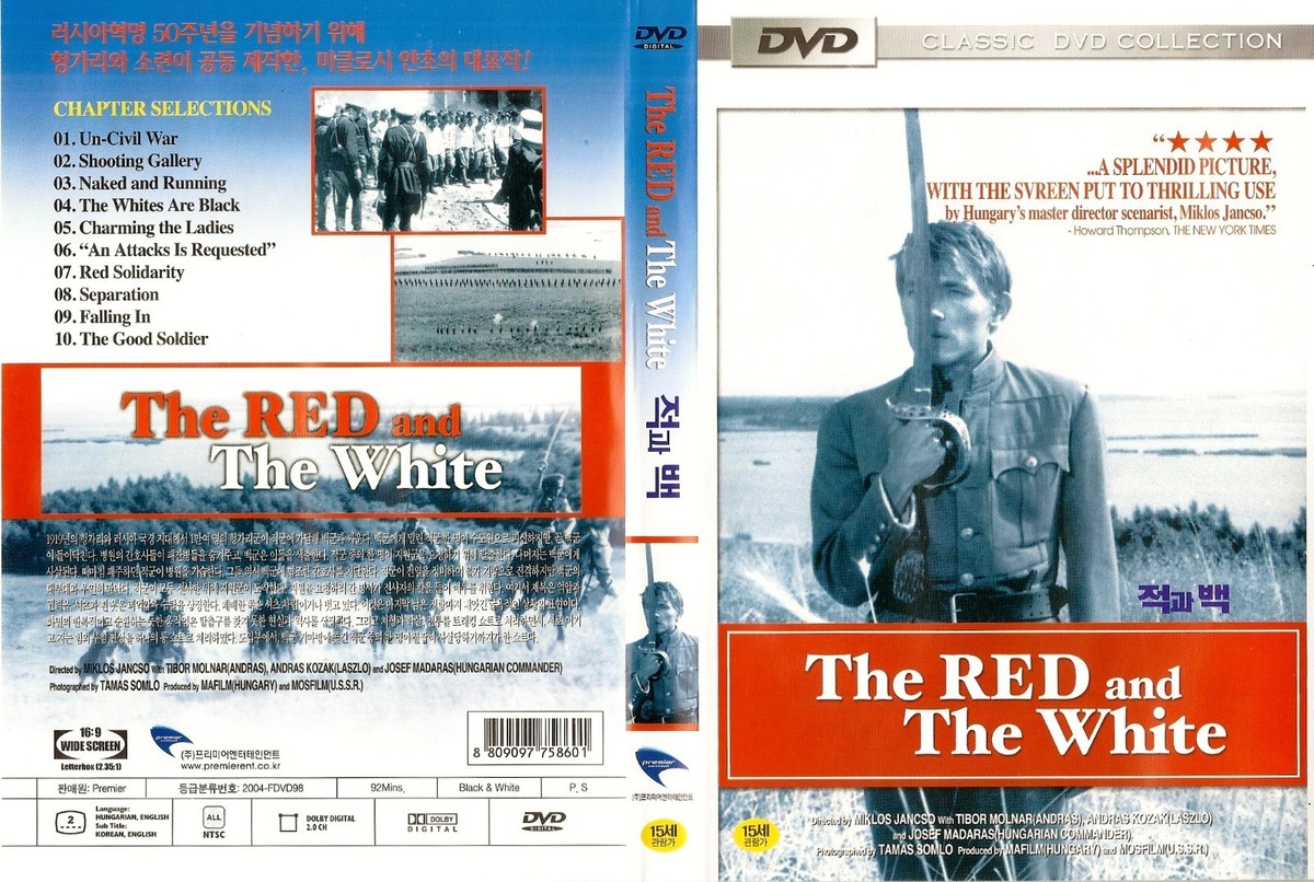 今市隆二 『RED』 DVD Red Lights [DVD] (2012): Amazon.co.uk: Cillian Murphy