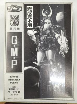 Arii Ensign Lana Completed Sample Plastic Model