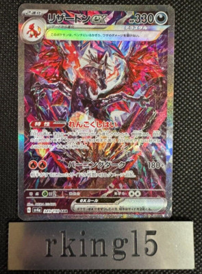 2313 ポケカ 大量セット SR SAR HR SSR まとめ　約100枚 2313 ポケカ 大量セット SR SAR HR SSR まとめ 約100枚 2313