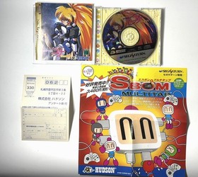 Hudson Soft Galaxy FrauleinYuna Remix Special Package Sega Saturn Japan Complete