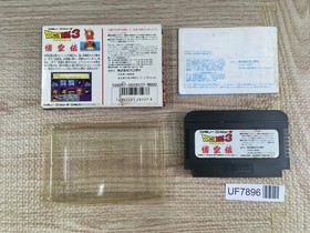 Dragon Ball 3 Boxed Nintendo Famicom NES Japan - UF7896