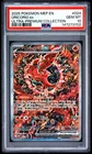 PSA 10 Oricorio Ex Charizard UPC #024 2025 Pokemon Black Star Promo 147273702