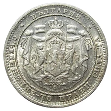 1882 Bulgaria 1 Lev Coin -- .835 Silver -- KM #4 - Alexander I