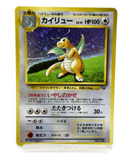Pokemon TCG Dragonite GB Game Boy Promo Vintage Holo  No.149 (Japanese)