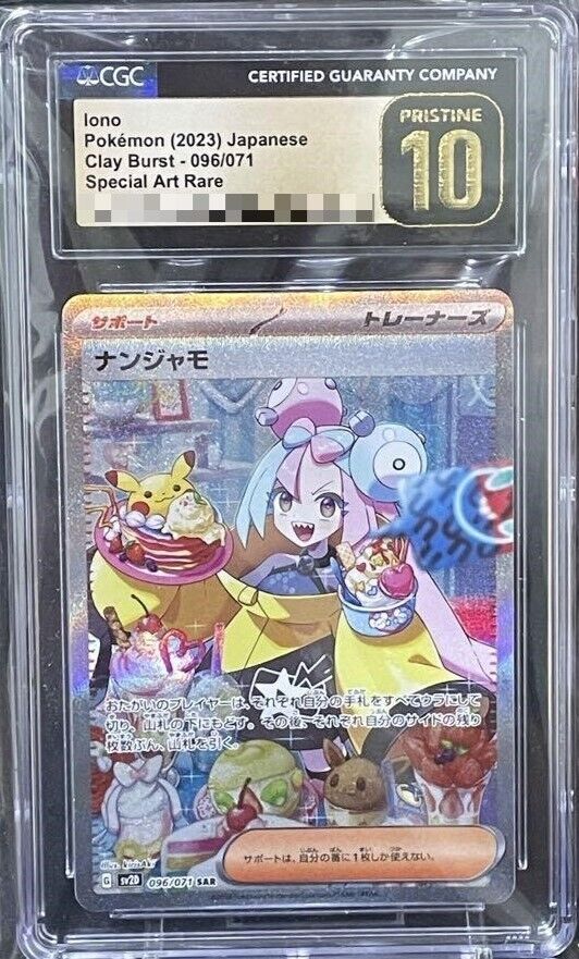 CGC 10 PRISTIN Pokemon Card Iono SAR 096/071 SV2d Clay Burst CGC 10 PRISTIN Pokemon Card Iono SAR 096/071 SV2d Clay Burst