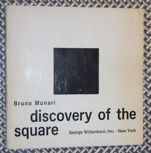 Bruno MUNARI Books | eBay