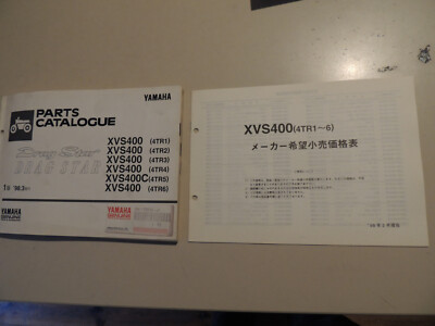 Parts catalog list スペアパーツカタログ Teile Katalog Yamaha  XVS400 Drag Star 1996-1998
