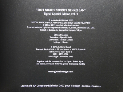 その他 2001 - Nights stories - Coffret Edition 2001 - Nights stories - Coffret Edition