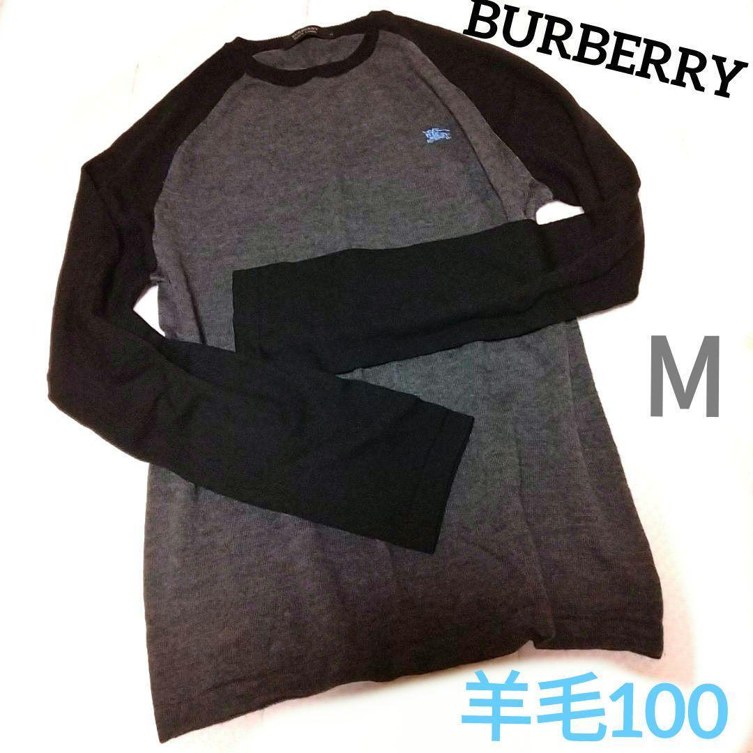 Burberry knit sweater Men's Fashion from Japan