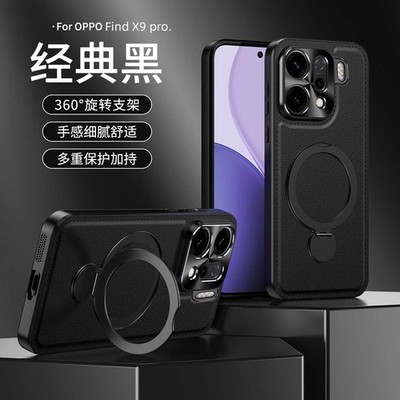 For OPPO Find X9 Pro, Hybrid Leather Ring Holder KickStand Case Cover