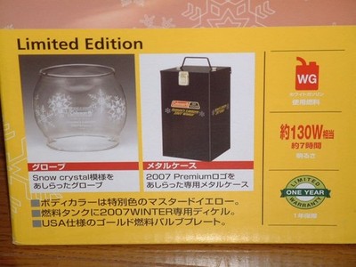 Coleman Seasons Lantern 2007 Limited Edition Unused Japan Vintage