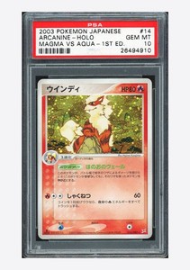 1st Edition Arcanine Psa 10 | eBay