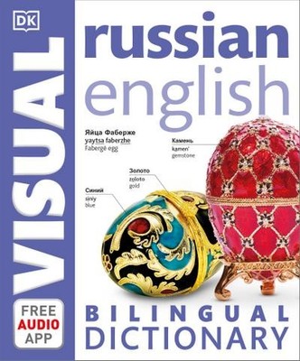Russian-English Bilingual Visual Dictionary (DK Bilingual Visual Dictionari