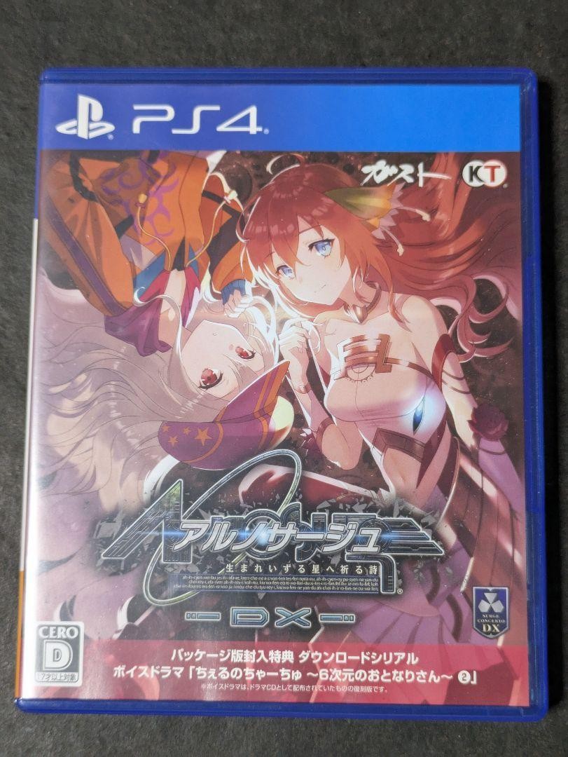 PS4 Arnosurge DX Sony PlayStation 4 Koei Tecmo With Case From JAPAN