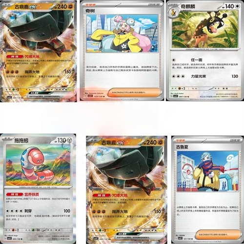 IN STOCK Pokemon Chinese Fearless Terastal CSV3C Jumbo Booster Box Sealed 2025 | eBay IN STOCK Pokemon Chinese Fearless Terastal CSV3C Jumbo Booster Box Sealed 2025 | eBay