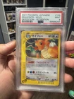2001 Pokemon Japanese Expedition 1st Edition #126 Dragonite Holo PSA 9 MINT