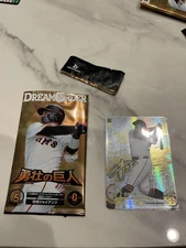 Dream Order Okamoto Kazuma SSP Autograph brave giant 74010