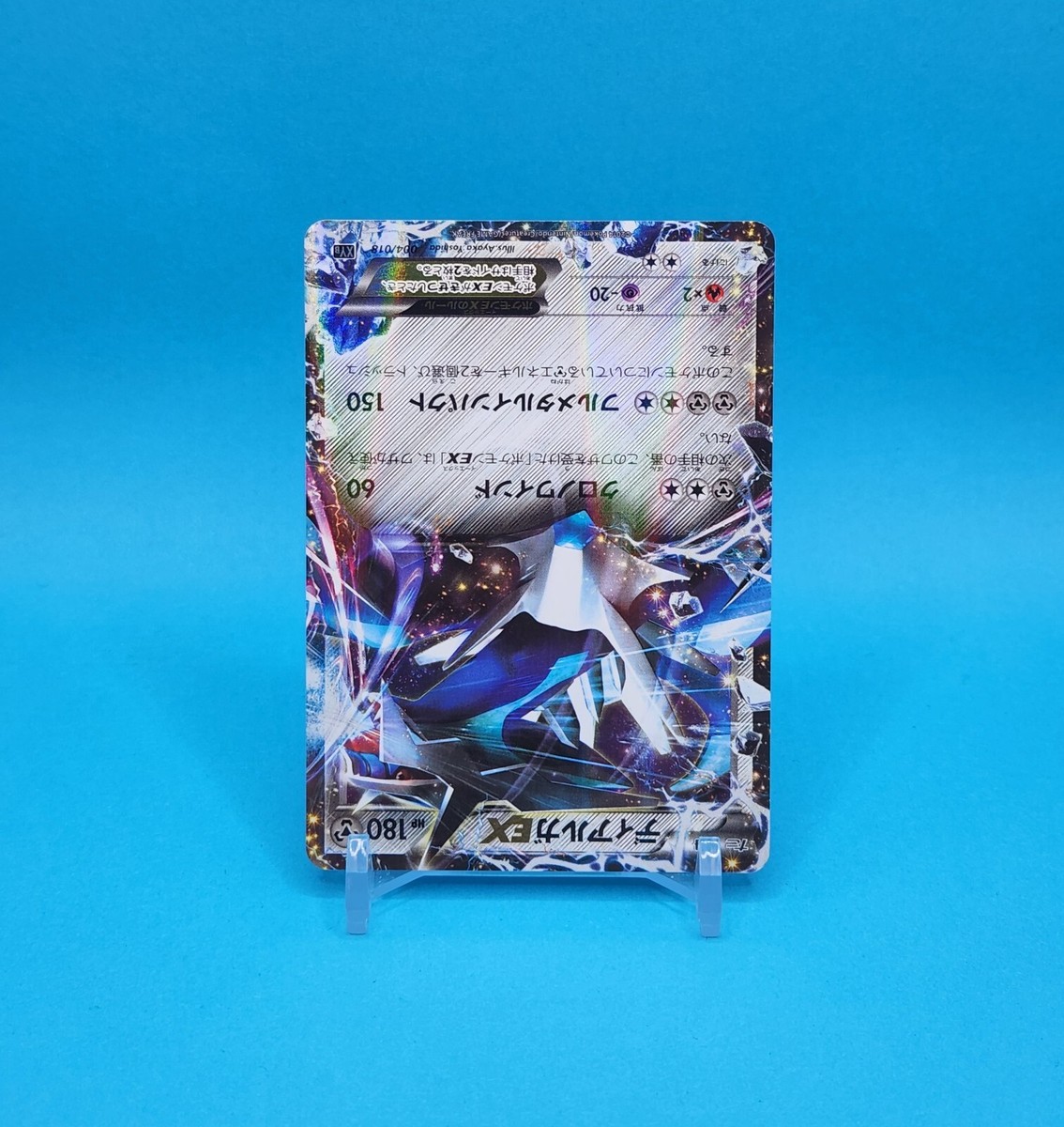 テニプリTCGレアカード Deoxys Speed Forme - Legends Awakened - Pokemon - TCGplayer.com