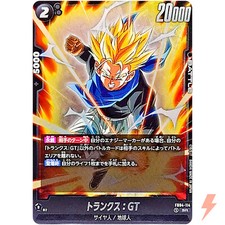 Trunks: GT FB04-113 Prices | Dragon Ball Fusion World Ultra Limit