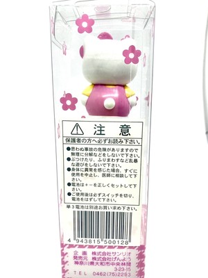 Vintage Sanrio 1997 Hello Kitty Vibrator Massager Brand New
