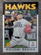 2021 Topps Koudai Senga Retro Baseball Card #86-KSE SoftBank Hawks NY Mets