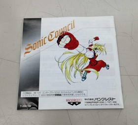 Banpresto Sokkou Seitokai Sega Saturn Game