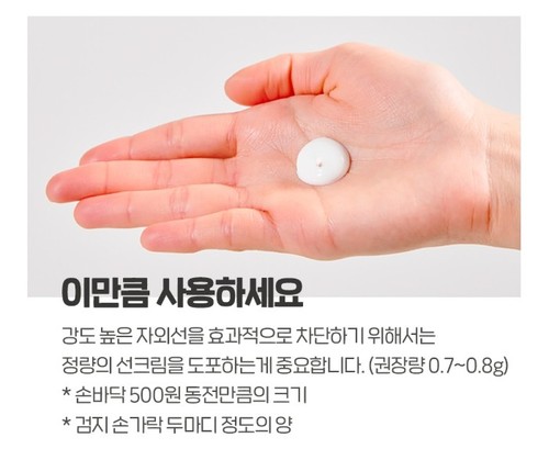 ETUDE HOUSE Soon Jung X Director's Moisture Sun Cream 100mL (50ml x 2pcs) Set - Picture 3 of 3