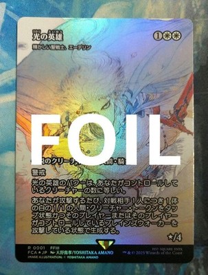 Mtg Hero Of Ligh/Hero Light Fca Showcase Japan Editionfoil