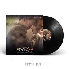 Movie Descendants of the Sun Music CD Greatest Hits OST Album Music Record Cospl
