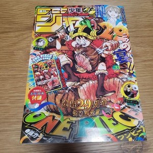 Shonen Jump Anniversary | eBay