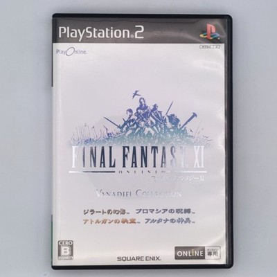 Final Fantasy XI Online Vana'diel Collection 2007 PlayStation PS2 Japanese ver
